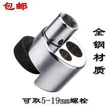 Screw bolt extractor Broken head screw extractor Screw diameter 5-19mm Auto repair broken head
