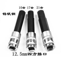  BMW special anti-theft screw 3-piece spline M pressure matching cylinder 10 teeth 21 teeth 17 gear tire lock