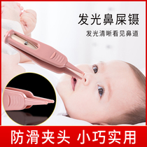 Baby luminous booger clip Baby ear spoon cleaner Childrens nostrils cleaning tweezers with light Ear digging artifact