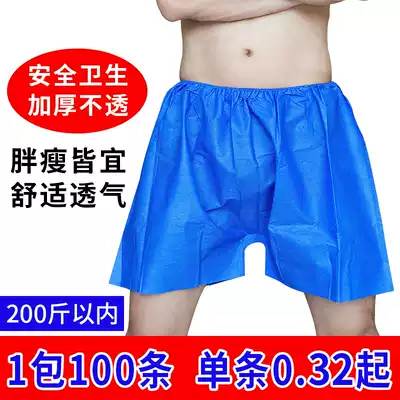 Disposable shorts men's foot bath sauna boxers non-woven bath pants four corner paper panties thick oil pressure pants