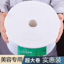 Beauty towel washing face towel cotton big roll beauty salon special finish makeup remover makeup cotton soft face towels with face towels for paper style