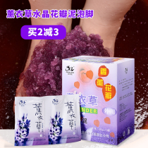 Jin Kailong Lavender Crystal Mud Foot Soak Powder Foot Bath Powder Foot Wash Foot Soak Foot Therapy Products Foot Care