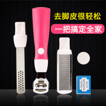 Five-in-one jiao pi cuo gua jiao dao pumice exfoliating skin calluses pin tool to double-sided cuo jiao ban pedicure mo jiao qi