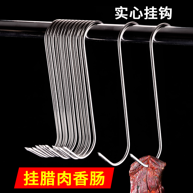 304 stainless steel sausage hook solidly plug roast duck and hook to hook up