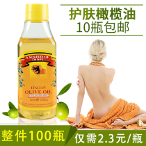 Beauty salon olive oil 100ml full body massage essential oil BB oil moisturizing oil massage back scraping oil universal