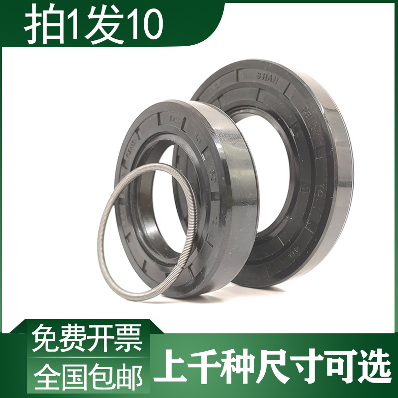 TC Skeleton Oil Seal Inner Diameter 37 37 38 38 40 40 42 43 44 45 45 Diameter 60 Thickness 7 8 9 10 12