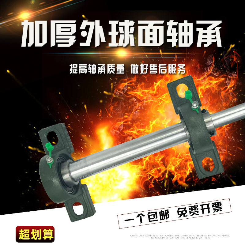 Mounted bearings UCP 201 202 203 204 205 206 207 208 Housing Vertical mount