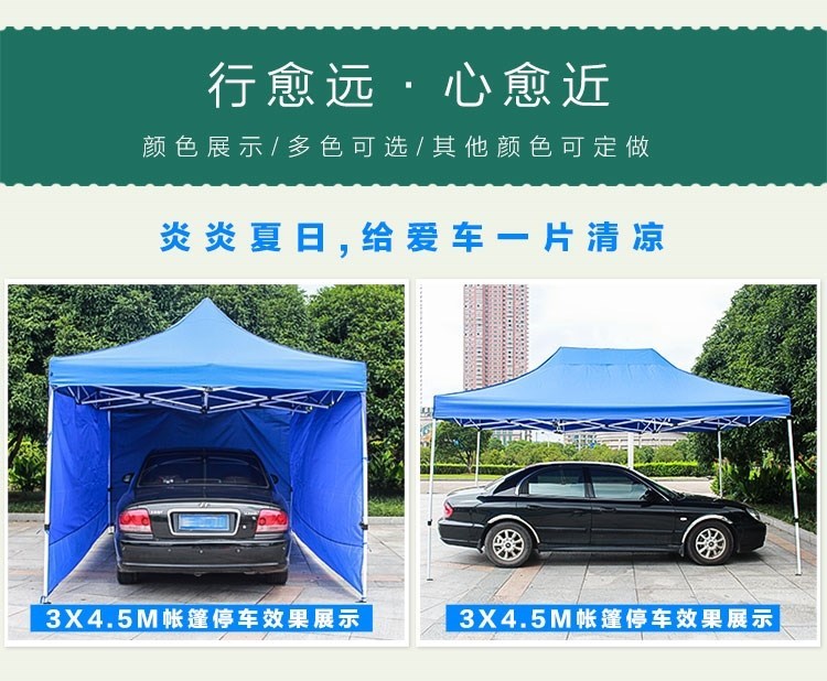 Quảng cáo ngoài trời in lều mái hiên tự động lều ô đứng gấp kính thiên văn bốn góc mái hiên - Lều / mái hiên / phụ kiện lều lều cắm trại 6 người