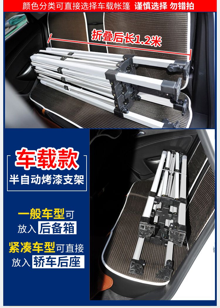 Khung dày tự động quảng cáo gấp lều ngoài trời bốn chân ô vải hàng đầu chợ đêm - Lều / mái hiên / phụ kiện lều thuê lều cắm trại