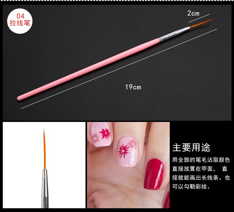 Bút vẽ bút ánh sáng trị liệu sơn khắc bút chính hãng gradient móc hoa sơn bàn chải hoa bộ công cụ đầy đủ - Công cụ Nail vẽ hoa cọ bản