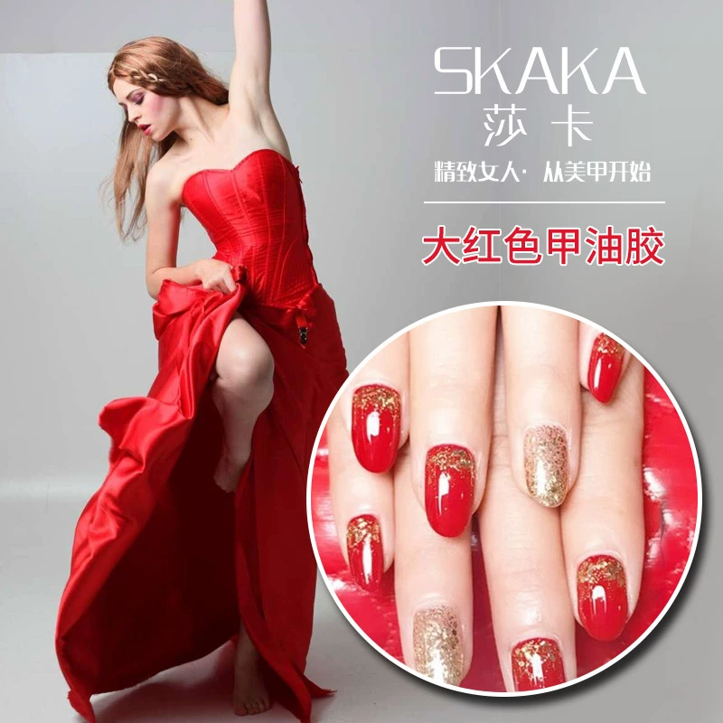 Nail chính hãng cổ điển đỏ đỏ dì đỏ rượu vang đỏ Barbie cô dâu không mùi môi trường Nail keo - Sơn móng tay / Móng tay và móng chân