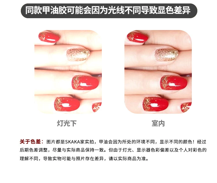 Nail chính hãng cổ điển đỏ đỏ dì đỏ rượu vang đỏ Barbie cô dâu không mùi môi trường Nail keo - Sơn móng tay / Móng tay và móng chân sơn móng tay trong suốt