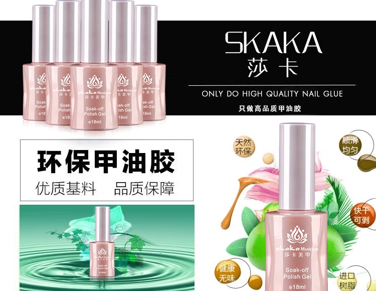 2018 Nail New Color Bean Paste Cat Eye Oil Keo Ice Through Jade Light Mermaid Cat Eye Net Red Nail Ba Lan - Sơn móng tay / Móng tay và móng chân sơn móng tay the face shop