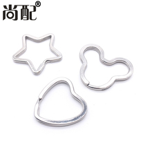 Car key ring shaped key ring Cute heart-shaped Mickey-shaped five-pointed star-shaped mens and womens creative pendant keychain