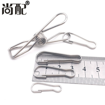 (One pack)304 stainless steel Zhu bile buckle keychain Pig bile buckle Anti-hail net link buckle Sock clip buckle wind buckle