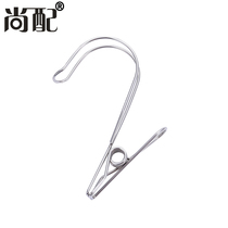 (5pcs)With hook Stainless steel wire clip Clothes clip clothesline clip Fixed windproof clip can be hung to take the sock clip