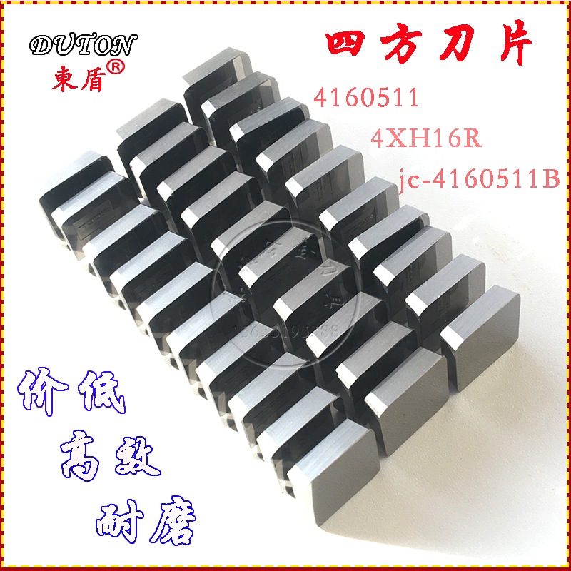 Quartet alloy milling blade 4160511YT15YW2YG8 YS30 Diamond coating milling cutter 3130511