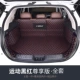 Bo Yue thân hộp pad Geely Bo Yue thân cây mat đầy đủ được bao quanh bởi đuôi hộp pad xe đặc biệt cung cấp 16-18 - Ô tô nội thất Accesseries