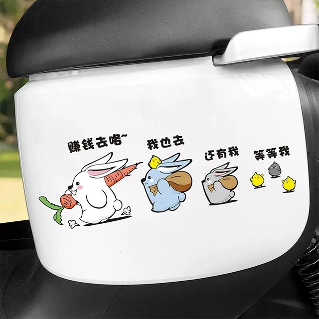 ກາຕູນ bunny car electric car motor motor stickers personalized creative cute car stickers to block scratches car body stickers