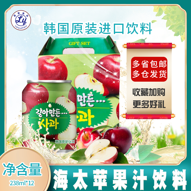 Korean Sea Too Apple Grain Pulp Juice Drink 238ml * 12 boxes of apple juice fruit grain drinks ● 1 box