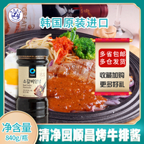 Korean steak sauce clean garden roast steak sauce 840g beef sauce steak barbecue sauce ● 1 bottle