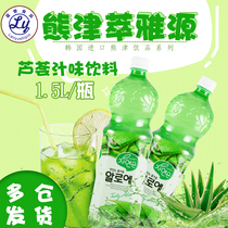 1 bottle of Korean imported Omazine aloe juice beverage juice pulp 1 5L bottle