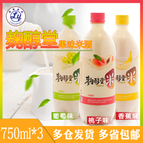 Combination of Korea original imported koshitang Makley rice wine peach grape banana fruit flavor 750ml 3 bottles