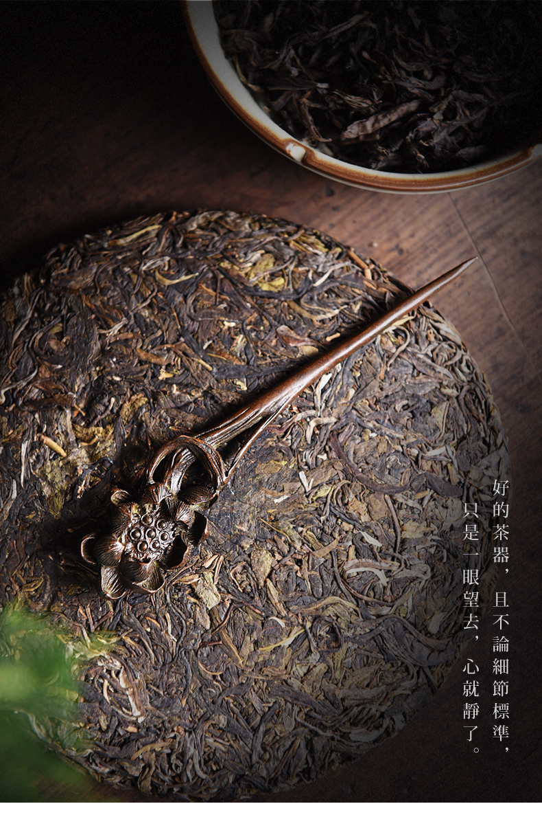 Sapphire hin manual vintage copper ChaZhen pried pu 'er tea tea cake knife using kung fu tea set and accessories lotus tea cone