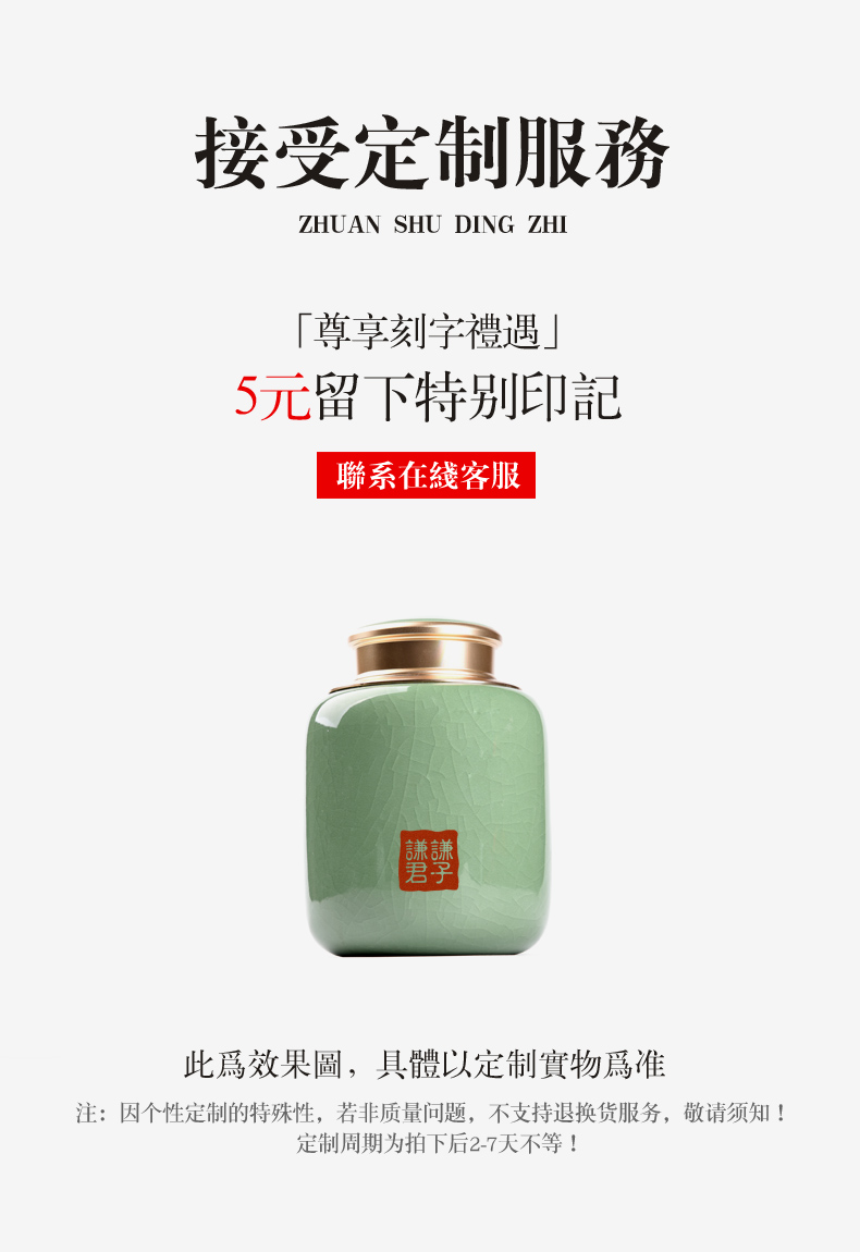 Longquan celadon sealed as cans of pu 'er tea ceramic household green tea POTS of tea packaging warehouse large POTS storage tanks