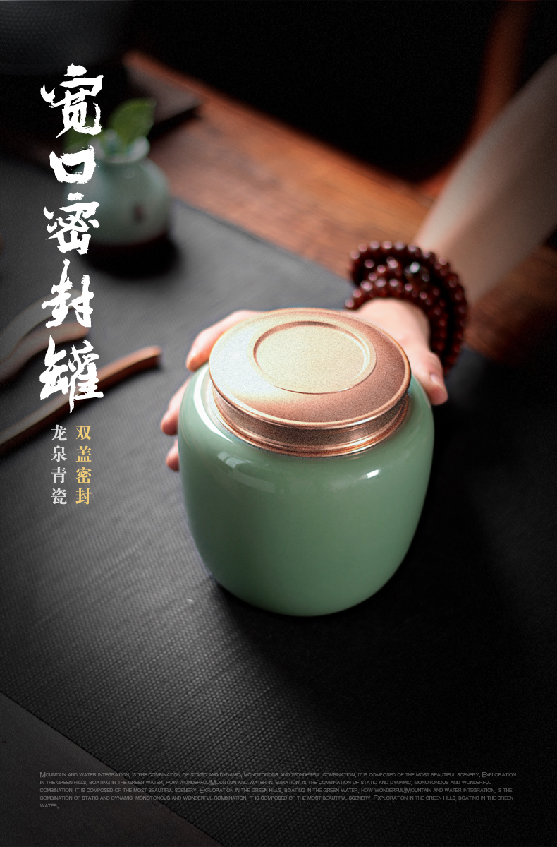 Large seal caddy fixings longquan celadon tea pu 'er portable household ceramic tea pot storage tanks