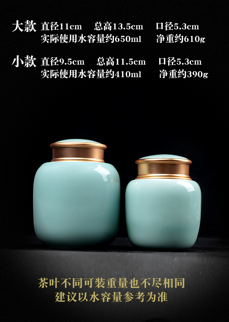 Tea pu 'er Tea as cans ceramic metal portable home longquan celadon porcelain jar sealing large Tea POTS