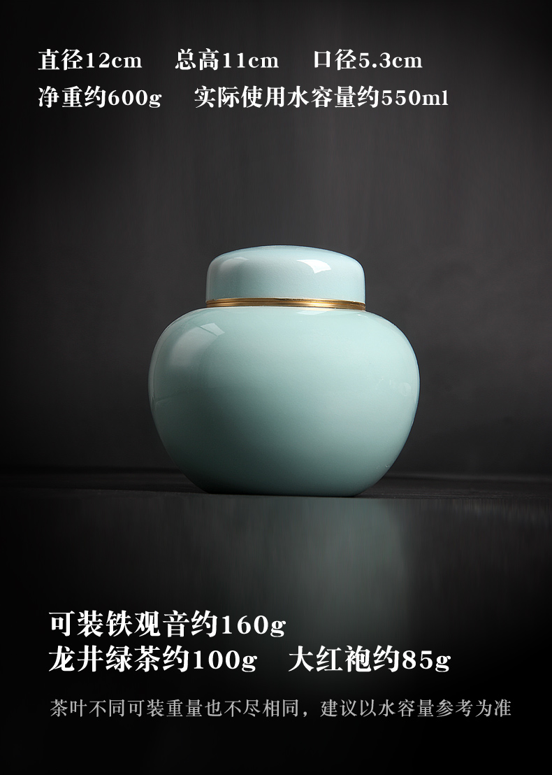 Tea accessories pu 'er Tea as cans ceramic metal household longquan celadon seal pot large caddy fixings POTS