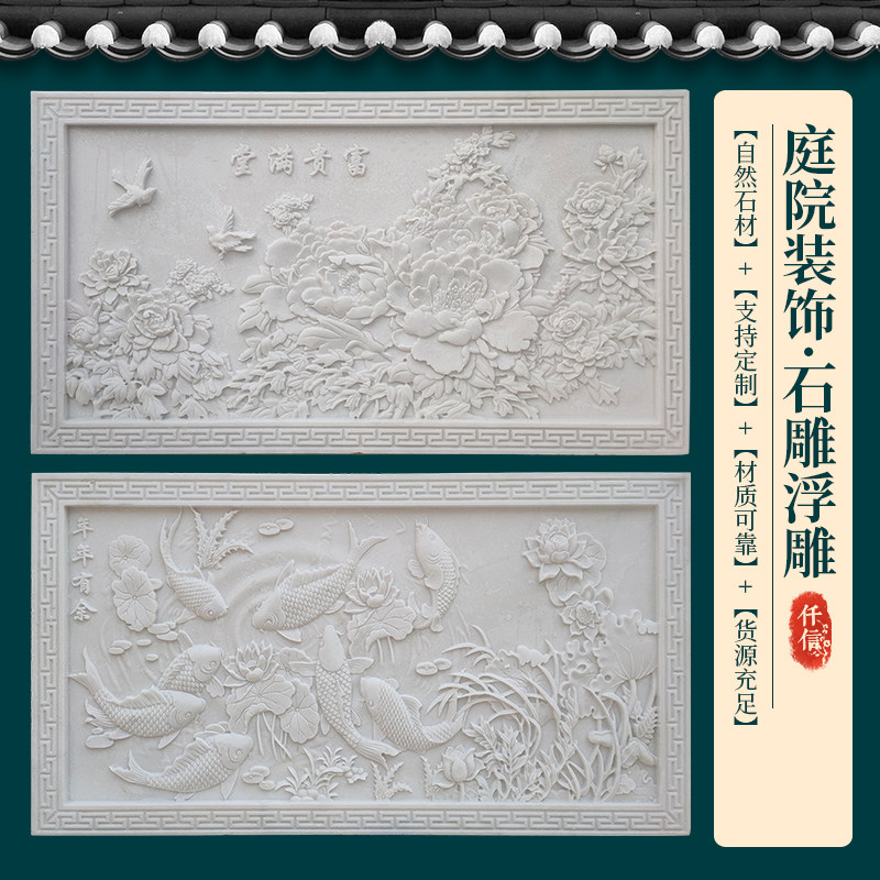 Stone Sculpture Relief Green Stone Imitation Ancient Han White Jade Murals Chinese Style Courtyard Villa exterior stone Exterior Stone Decorative ancient Construction Shadow wall Wall