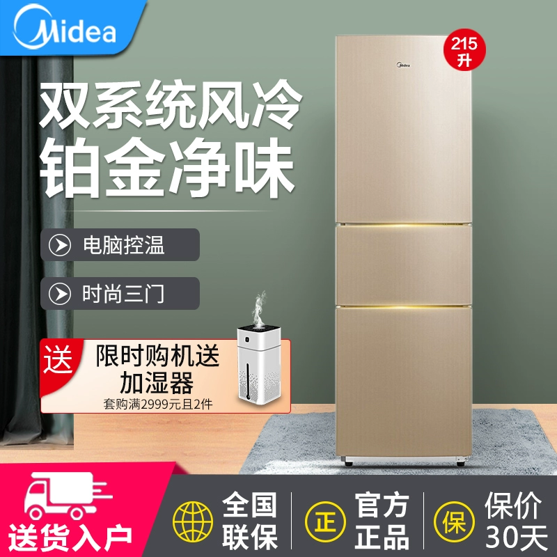 Tủ lạnh Midea / Midea Tủ lạnh ba cửa làm mát bằng không khí lạnh - Tủ lạnh