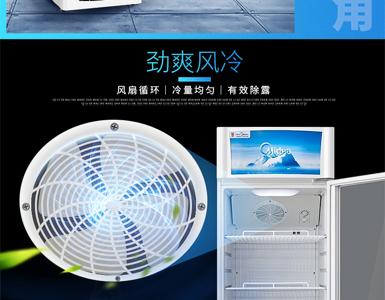 Midea / Midea SC-316GWMQ Tủ đông trưng bày thương mại tủ lạnh giữ lạnh công suất lớn dọc - Tủ đông tủ đông inverter mini