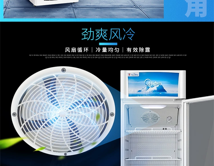 Midea / Midea SC-316GWMQ Tủ đông trưng bày thương mại tủ lạnh giữ lạnh công suất lớn dọc - Tủ đông