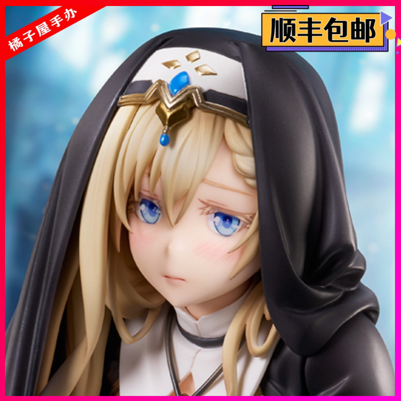 Orange House Native Olivia Figure in Stock Orange House Native Olivia Figure in Stock