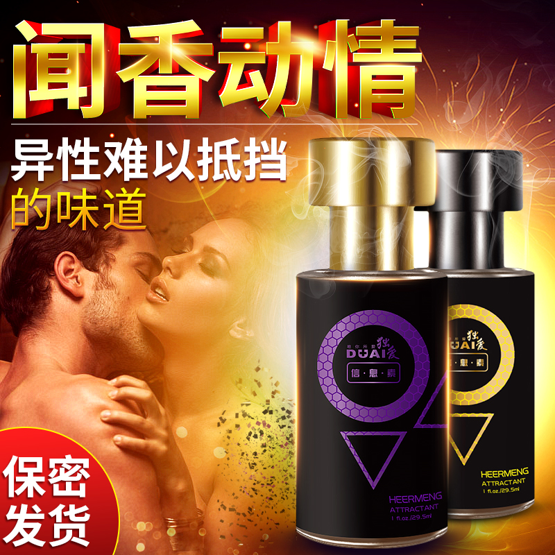 Valuable message couples seduce women Are not couples seduce women what that