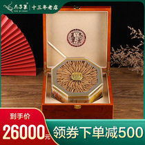 100 gr Tibetan Nagqu Opera with full selection of aweto Aweto Box Caterpillar Fungus without break grass win Qinghai Xining Yushu