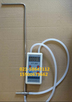 L-type pitot tube 8*500 with SYT-200 digital micro-pressure gauge L-type mine pitot tube national inspection