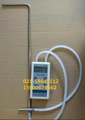 L-type pitot tube 8*500 with SYT-200 digital micropressure gauge L-type mine pitot tube national security inspection