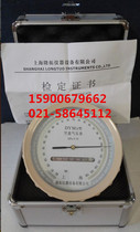 DYM3 empty box barometer plain type empty box barometer pointer type empty box barometer