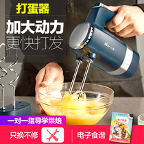 Egg beater electric household handheld fan small automatic high-power commercial baking special egg beater