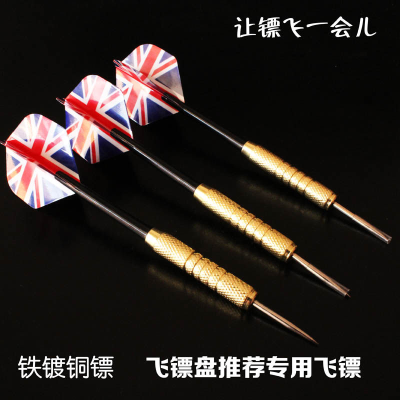 Dart Needle Turntable Flying Dart Needle Brass straight drum Needle Zana Balloon Throw Flying Javi Target Recreational active props