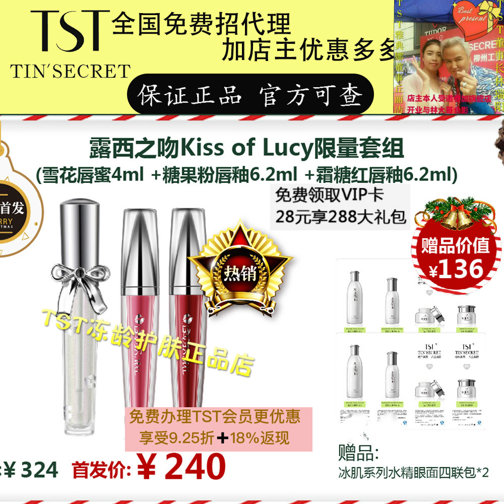 TST庭秘密正品花漾精灵彩妆盘眉粉眼影腮红唇彩含双头刷四合一