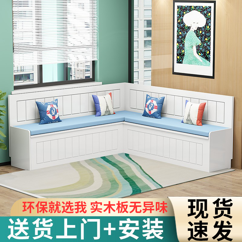 Simple solid wood corner L-shaped cassette storage sofa Customized household small family dining room Seat Dining Table And Chairs Combination