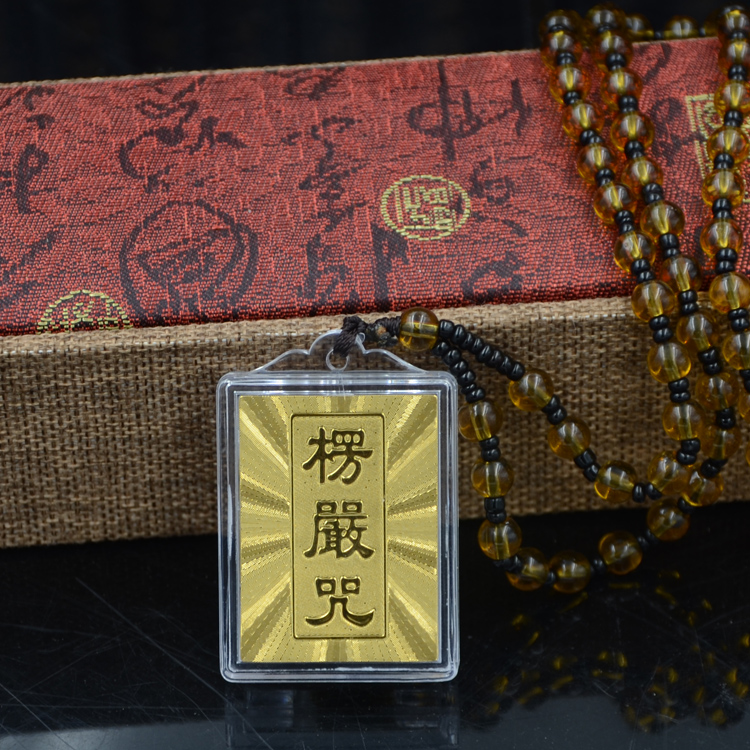 Buddhist articles Shurangama Mantra pendant acrylic miniature sutra pendant Sanskrit Chinese six he one hanging amulet