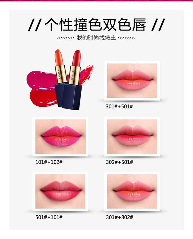 Xiyun Velvet Luminous Lipstick 3.5g Đổi màu Son môi - Son môi