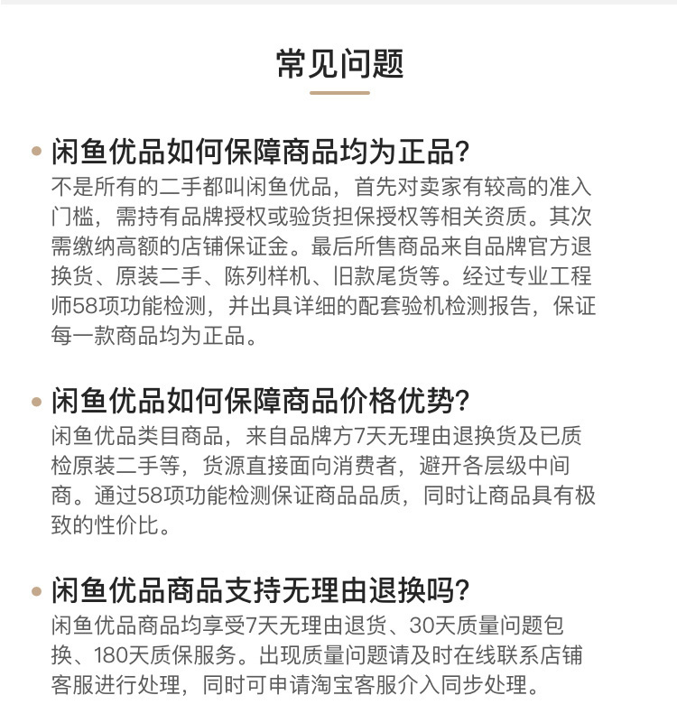 Xianyu Youpin second-hand Apple iPhone SE San Netcom 4g5SE National Bank seconds 6s ios old system mobile phone