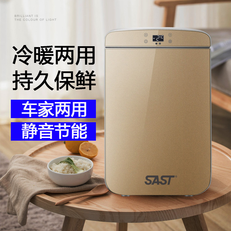 Office on-board commercial vehicle Home Dual-use Mini Fridge Dormitory with small, student-shop commercial